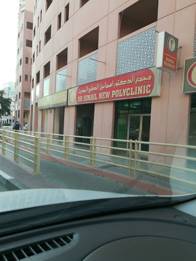 Dr. Ismail Polyclinic, Building # 12, Street NO.1, Discovery Garden، Sheikh Zayed Road - Dubai - United Arab Emirates, Doctor, state Dubai