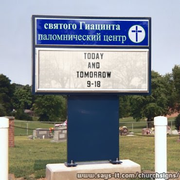 паломнический центр святого Гиацинта