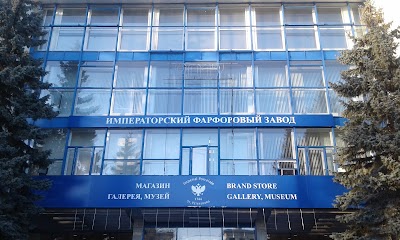 Photos of Imperatorskiy Farforovyy Zavod
