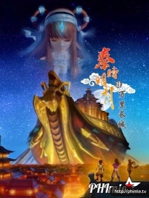 Qin's Moon (Season 4)