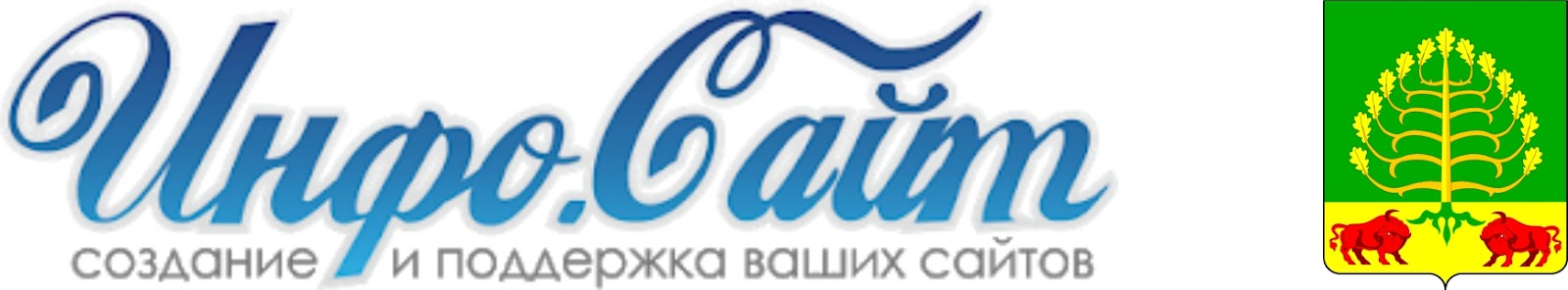 Адыгейск 🌍 Новости : Информационный агрегатор Инфо-Сайт