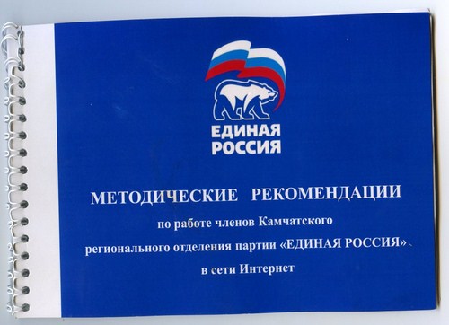 Камчатка - Утро Камчатское.Mp3 Камчатка - Утро Камчатское.Mp3