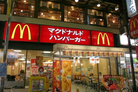 McDonald Jepang Jepang Resto