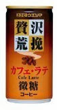 Coffee Ueshima Extravagant rude grinds coffee café au lait fine suger 190g×30 Sale