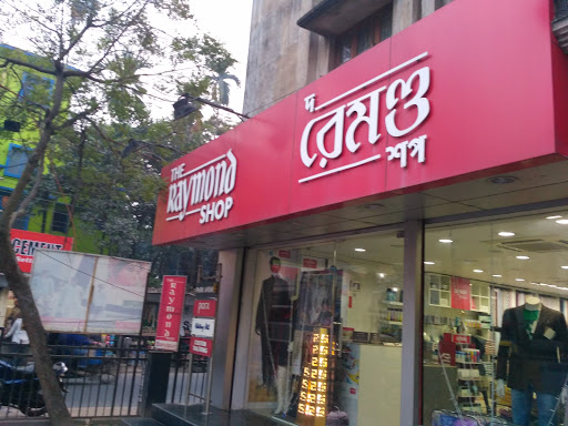 The Raymond shop, SH 1, Jogibattala, Baruipur, West Bengal 700144, India, Mobile_Phone_Shop, state WB