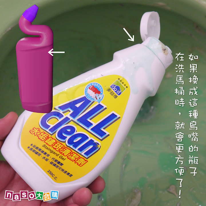 多益得浴室清潔-水垢鏽斑清潔劑250c.c