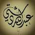 Abdulla Dashti