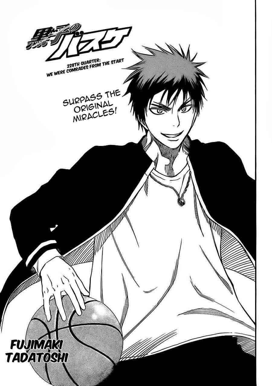 Kuroko no Basket Manga Chapter 228 - Image 01