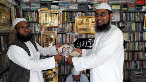Qasmi Kutub Khana Islamic Book Centre, No 45, 1, 8th Main Rd, 3rd Block East, Byrasandra, Jayanagar, Bengaluru, Karnataka 560041, India, Religious_Book_Store, state KA