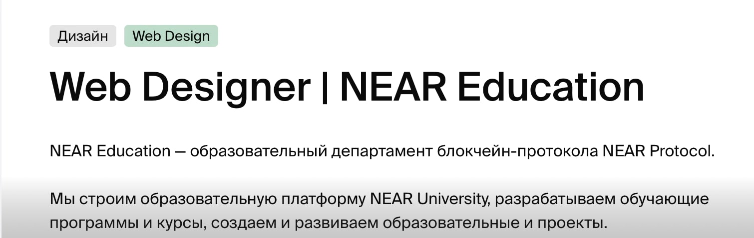 Near: отзывы о проекте.  Связываться или не стоит?