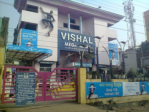 Vishal Mega Mart, Church Road, Baidiya Nath Pur, Brahmapur, Odisha 760001, India, Clothing_Shop, state OD