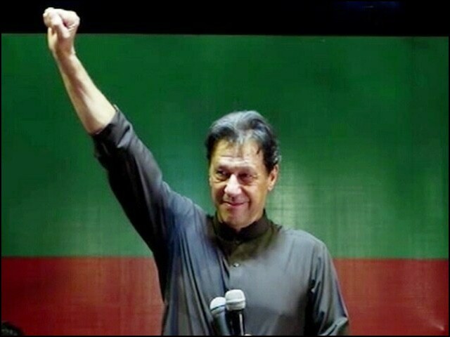 پنجاب نے اپنا ووٹ اور اعتماد پاکستان تحریک انصاف کو دیا ہے۔ (فوٹو: فائل)