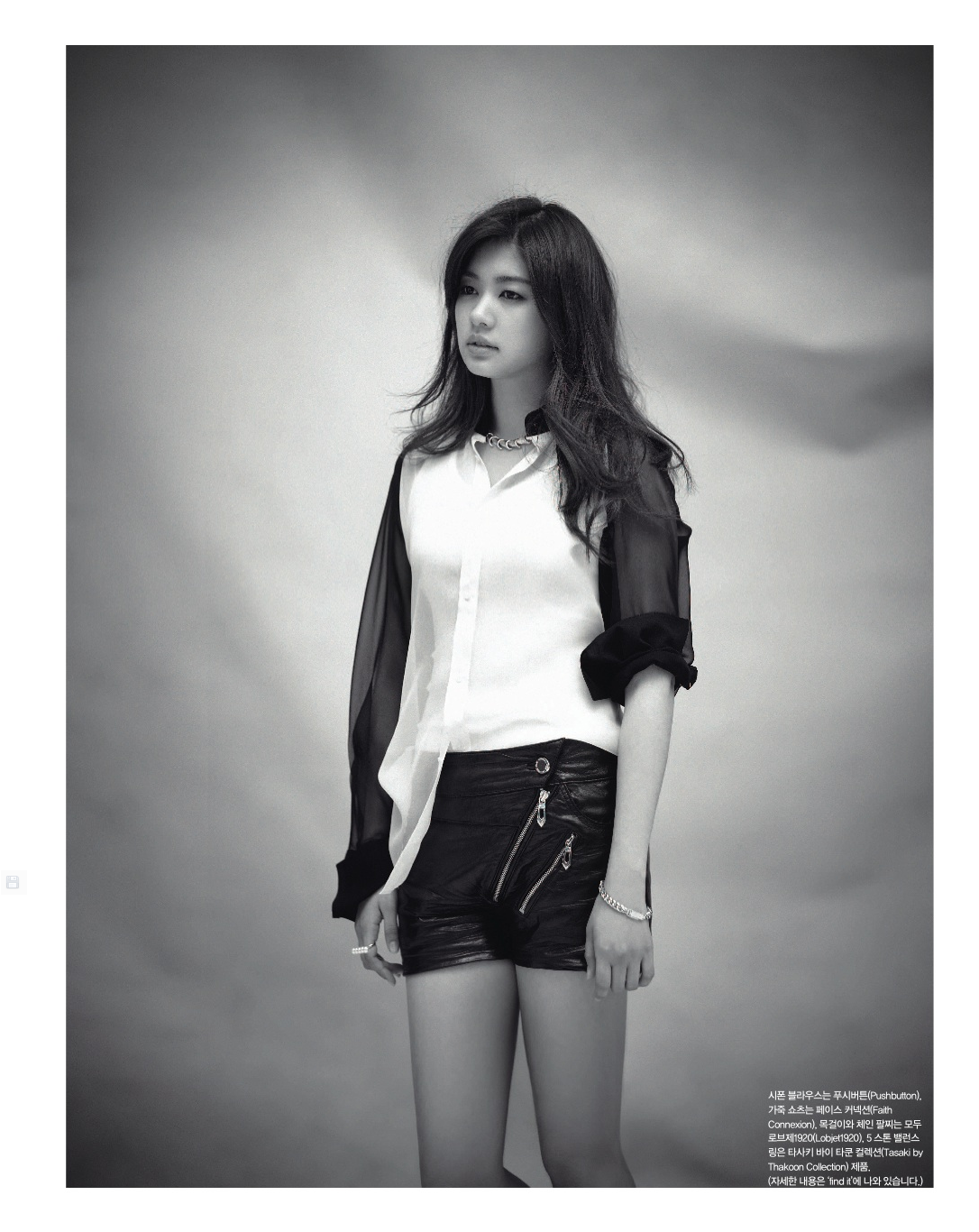 Simply 정소민 Jung So Min: Jung So Min's GORGEOUS Magazine Photos