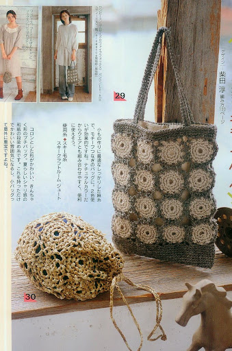 9 موديلات شنط  للأنيقات بالباترون (crochet handbag ) 0046