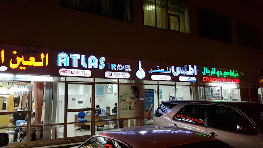 Atlas Travel Tourism & Transport, Al Ain - United Arab Emirates, Travel Agency, state Abu Dhabi