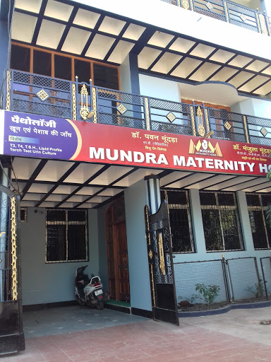 Mundra Hospital, Shahdol,, Pandav Nagar, Shahdol, Madhya Pradesh 484001, India, Hospital, state MP