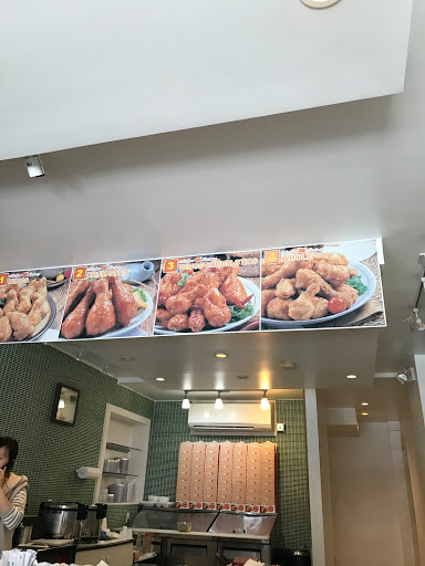 Restaurant «Chicken Factory», reviews and photos, 529 Washington St, Hoboken, NJ 07030, USA