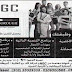 منحة إبني وظيفتك