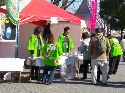 徳之島 観光・物産フェア イベント