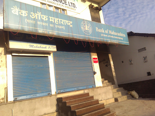 Bank of Maharashtra, Shimla-Kangra Rd, Adarsh Colony, Sibkara, Himachal Pradesh 176001, India, Bank, state HP