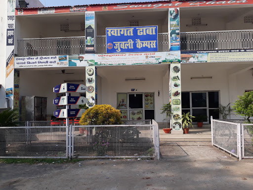 Swagat Dhaba (Jublee Campus), NH31, Refinery Twp, Begusarai, Bihar 851117, India, Restaurant, state BR