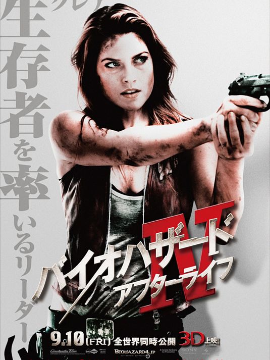[Image: resident_evil_afterlife_japanese_poster3.jpg]