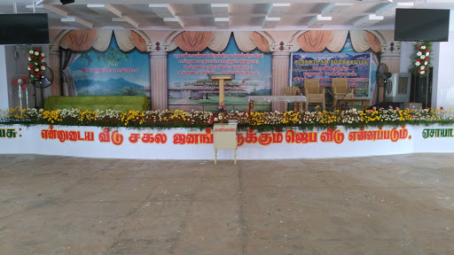 Namakkal AG Church, 696-A, Salem Road, Near Aabu Nagar, Namakkal, Tamil Nadu 637001, India, Church, state TN