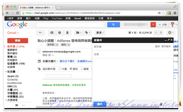 Gmail%2520New%2520Compose%2520Interface 4