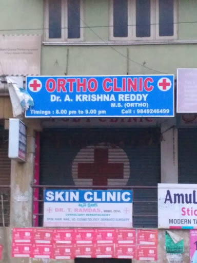 Ortho Clinic, Opposite Gayathri Hotel, Street Number 8, SS Nagar, Habsiguda, Secunderabad, Telangana 500007, India, Orthopaedic_surgeon, state TS