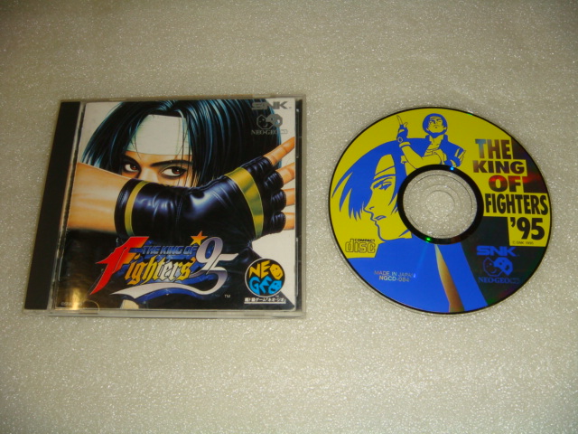 Jeux NEO GEO CD (Jap) DSC05303