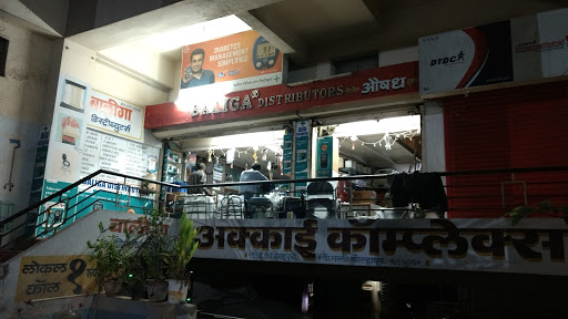 Baliga Distributors, 416001, 594/1b/2, 1st Ln, E Ward, Shahupuri, Kolhapur, Maharashtra 416001, India, Medical_Supply_Store, state MH