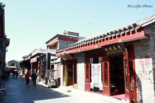 Yandaixie Street