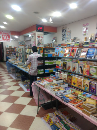 jaisri books, Town High School Road, Anna Nagar, Kumbakonam, Tamil Nadu 612001, India, Text_Book_Store, state TN