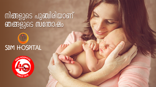 SBM Hospital, Near KSRTC Bus Stand, Karunagappally, Kollam, Kerala 690518, India, Fertility_Clinic, state KL