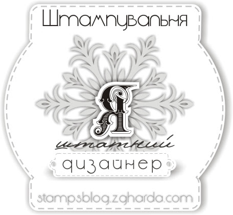 Дизайнер "Штампувальні"
