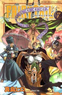 Fairy Tail manga tomo 7 Descargar