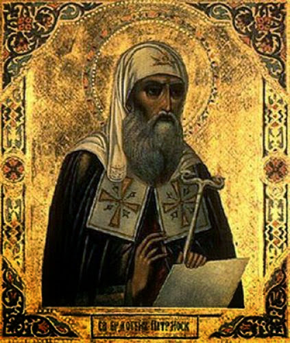 Hieromartyr Hermogenes The Patriarch Of Moscow And Wonderworker Of All Russia