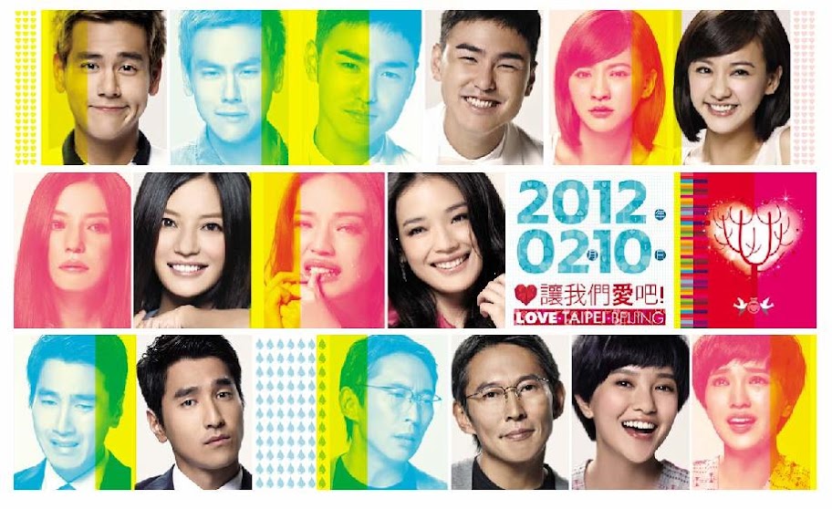 12.02.2012- LOVE đạt doanh thu lý tưởng tại Đài Loan