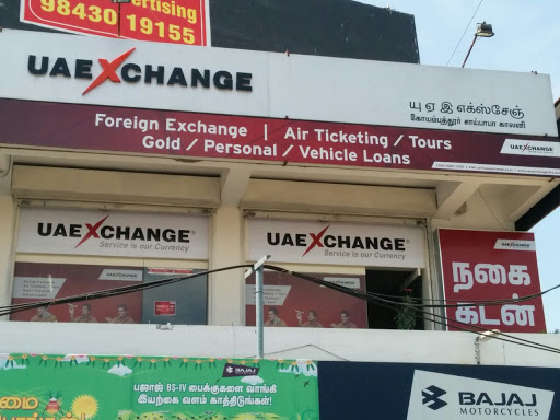UAE Exchange, Sri Gowtham Complex, Near Sai Baba Kovil, Mettupalayam Road, Jothipuram, Gudalur, Tamil Nadu 641047, India, Currency_Exchange_Service, state TN
