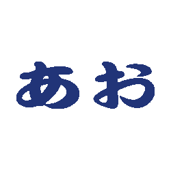 AO Izakaya logo