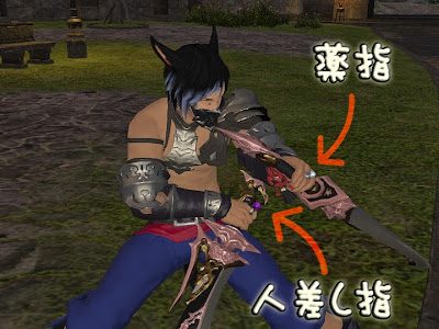[10000印刷√] エターナルリ���グ ff14 215505-Ff14 エターナ���リング 捨てた場合