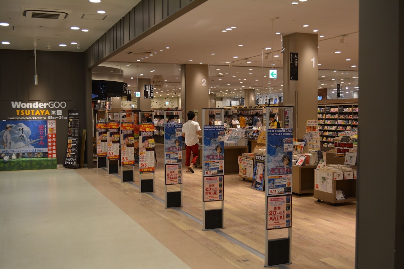 現代のマチュピチュである ワンダーグー川越店 は素晴らしいということ Aicezuki速報