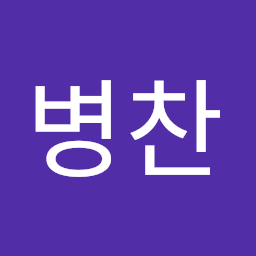 avatar of 박병찬