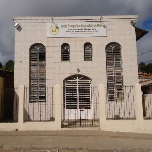 Assembleia De Deus Madureira CJ- Vila Palmares 1, Av. Newton Carneiro Filho, 669 - Muribeca, Jaboatão dos Guararapes - PE, 54330-421, Brasil, Discoteca, estado Pernambuco