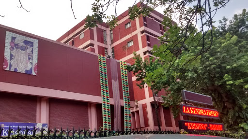Kamani Auditorium, 1, Copernicus Marg, New Delhi, Delhi 110001, India, Auditorium, state DL