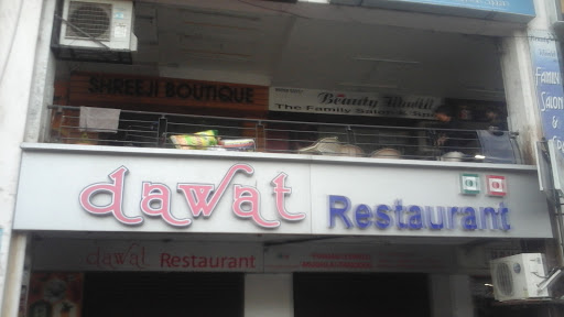 Dawat Restaurant, A-11,Super Mall - 1,, Infocity, Gandhinagar, Gujarat 382421, India, Vegetarian_Restaurant, state GJ