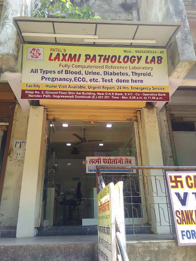 Laxmi Pathology Lab, Shop No.2, Ground Floor ,Shiv Sai Building, Near D.N.S Bank ,S.V.C Bank, Namdev Path,Gograswadi, Dombivli East, Dombivli, Maharashtra 421201, India, Pathologist, state MH