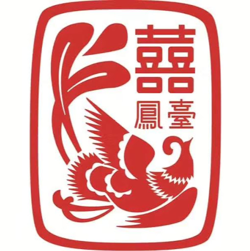 Brisbane Phoenix Chinese Restaurant logo
