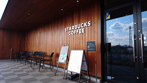 【印刷可能】 スタバ 四郷 305321
