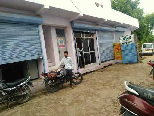 Prarthana Nursing Home, Etawah - Kanpur Rd, Satteshwar, Hashmat Nagar, Auraiya, Uttar Pradesh 206122, India, Hospital, state UP